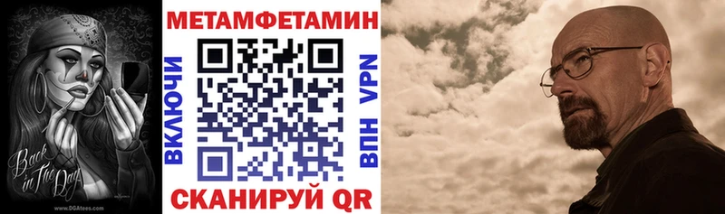 Амфетамин 97% Невель