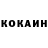 Кетамин VHQ Ange Marsden