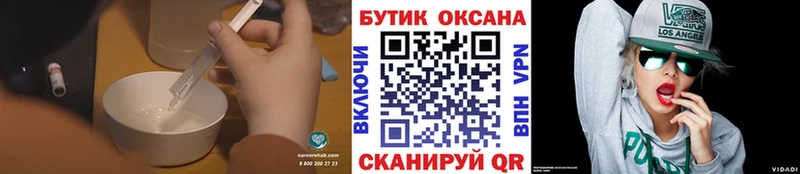 Бутират оксибутират  даркнет сайт  Невель 
