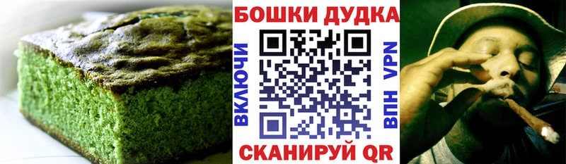 Печенье с ТГК марихуана  OMG tor  Невель 