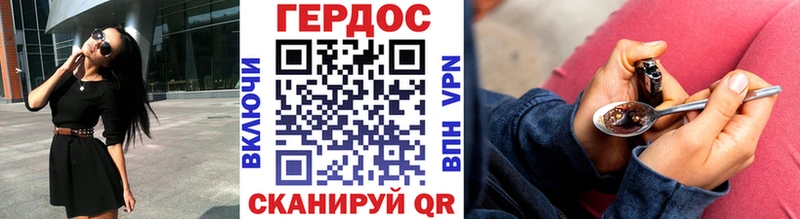 где продают   Невель  ГЕРОИН Афган 