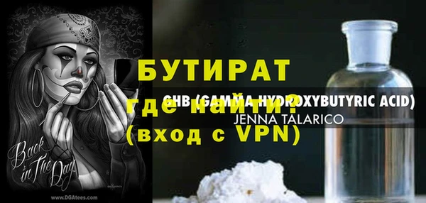 молекула духа Богданович