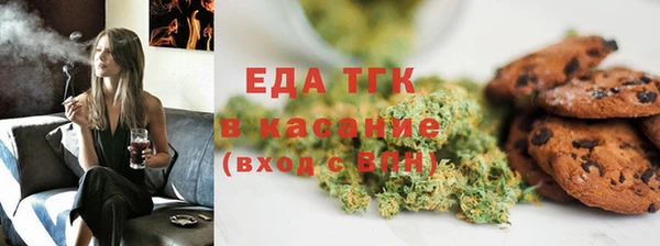 бутират Богородицк