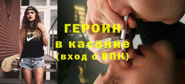 бутират Богородицк