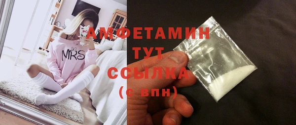 бутират Богородицк