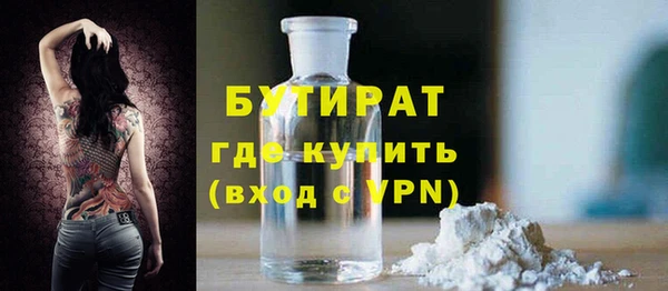 первитин Богородск
