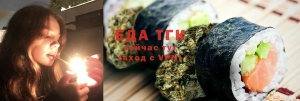 бутират Богородицк