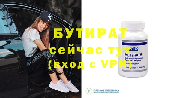 Альфа ПВП Белокуриха
