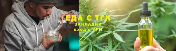 альфа пвп VHQ Белоозёрский