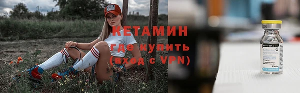 МДМА Кинешма