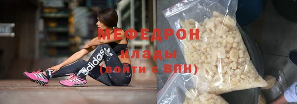 альфа пвп VHQ Белоозёрский