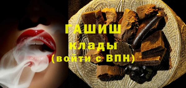 альфа пвп VHQ Белоозёрский