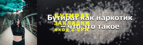 первитин Богородск