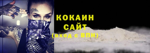 альфа пвп VHQ Белоозёрский