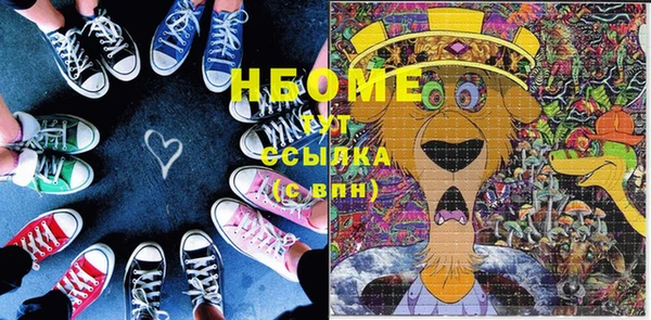 дмт Беломорск