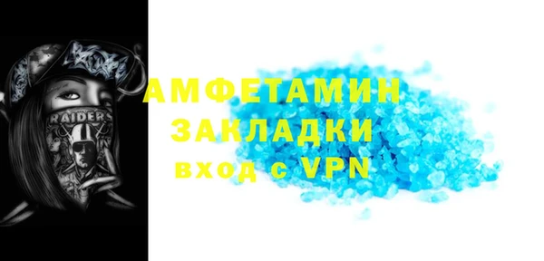 бутират Богородицк
