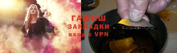 альфа пвп VHQ Белоозёрский