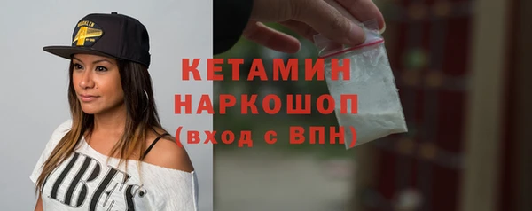бутират Богородицк