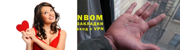 первитин Богородск