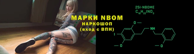 альфа пвп VHQ Белоозёрский