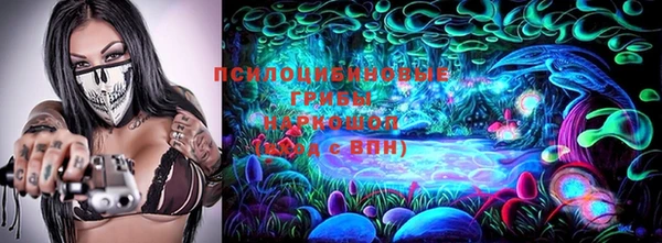 альфа пвп VHQ Белоозёрский
