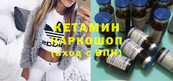 альфа пвп VHQ Белоозёрский