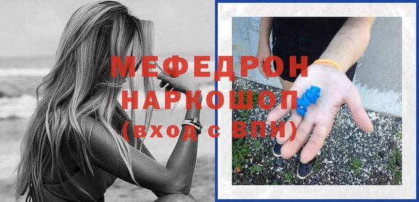 первитин Богородск