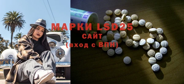 первитин Богородск