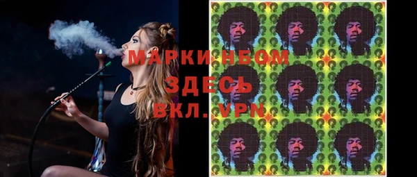Альфа ПВП Белокуриха