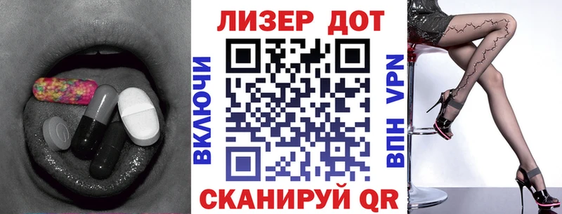 Лсд 25 экстази ecstasy  Невель 