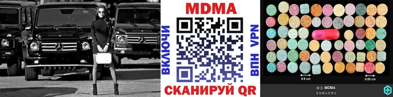 МДМА VHQ Невель