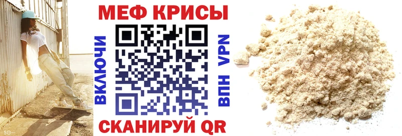 купить наркотики цена  Невель  МЕФ 4 MMC 
