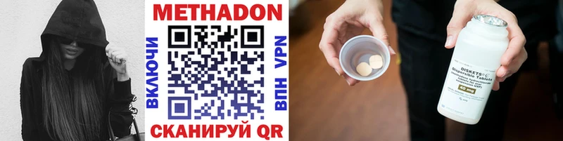 мега ONION  Невель  Метадон methadone 