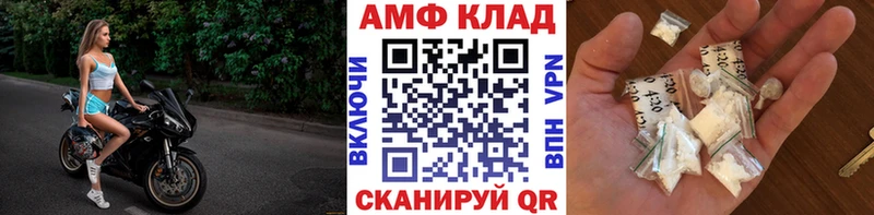 как найти наркотики  Невель  Первитин Methamphetamine 