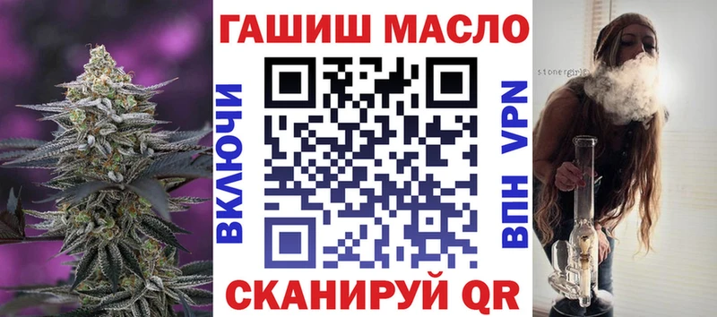 Дистиллят ТГК гашишное масло  закладка  Невель 