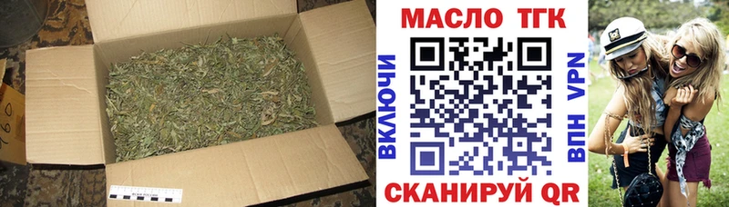 Дистиллят ТГК вейп Невель