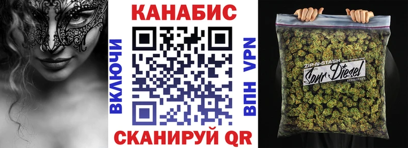 Каннабис планчик  где продают наркотики  Невель 
